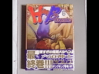 HOLY BROWNIEの画像