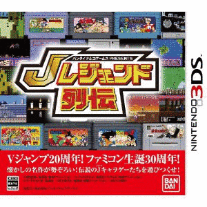 バンダイナムコゲームスPRESENTS Jレジェンド列伝の画像