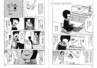 ぼくと姉とオバケたちの画像
