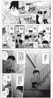 僕の小規模な失敗の画像