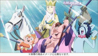ぼくのそんごくうの画像