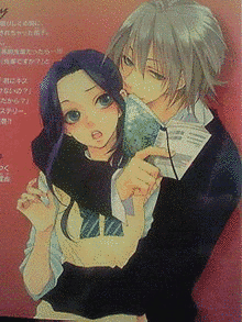 僕はキスで嘘をつくの画像