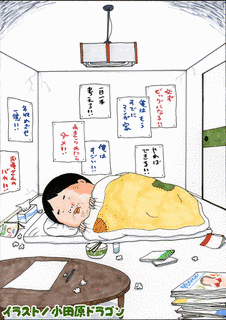 僕はスノーボードに行きたいのか?の画像