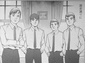 僕はビートルズの画像