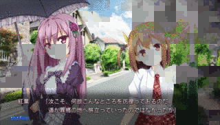 彼女はオレからはなれないの画像