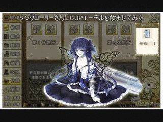 俺タワー -OVER LEGEND ENDLESS TOWER-の画像