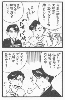 星のズンダコタの画像