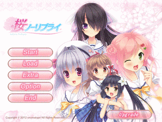 桜ノーリプライの画像