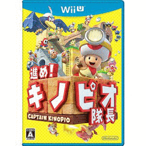 進め! キノピオ隊長の画像