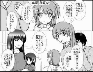 ホワイト・アルバムの画像
