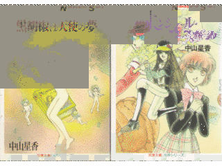 ボンジュール・ベースボールの画像