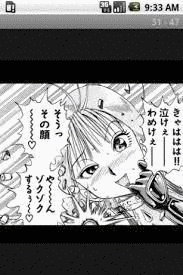 BOMBER GIRLの画像