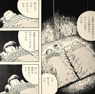 ほんやら洞のべんさんの画像