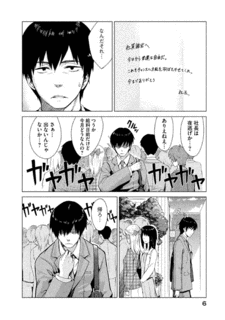 マージナルの画像