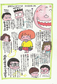 まあじゃんほうろうきの画像