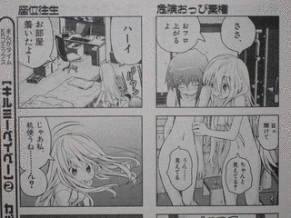 まーぶるインスパイアの画像
