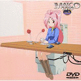 MAICO2010の画像