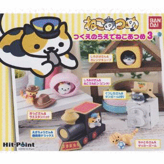 ねこあつめの画像