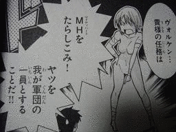 マイティハートの画像