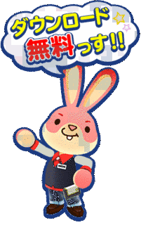 バッジとれ〜るセンターの画像