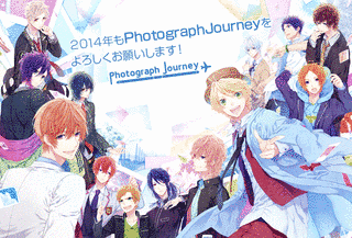PHOTOGRAPH JOURNEYの画像