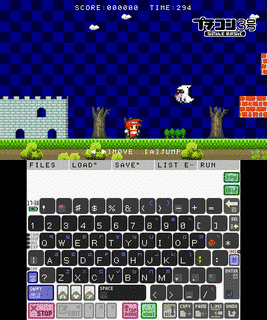 プチコン3号の画像