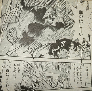 魔界コンビニ物語の画像