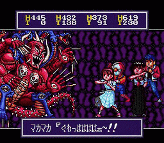 まかまかの画像