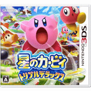 星のカービィ トリプルデラックスの画像