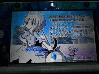 魔神少女 -CHRONICLE 2D ACT-の画像