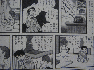 マコとルミとチイの画像