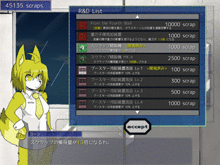 RAINYTOWERの画像