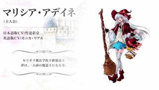マジカル☆ドリーマーズの画像