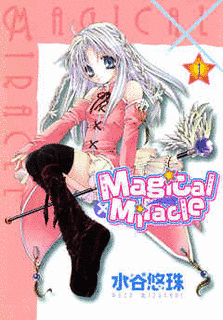 MAGICAL×MIRACLEの画像