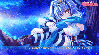 あまたらすリドルスターの画像