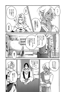 マジック:ザ・ギャザリング 燃え尽きぬ炎の画像