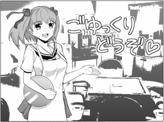 マジャン 〜畏村奇聞〜の画像