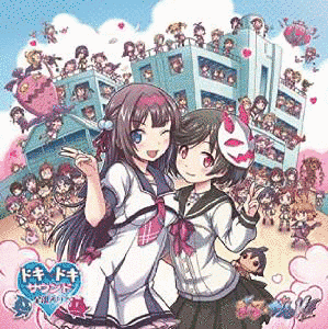 ぎゃる☆がん だぶるぴーすの画像