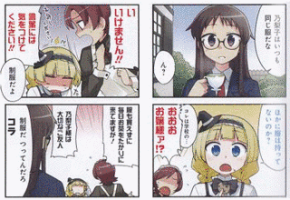 魔女とほうきと黒縁メガネの画像
