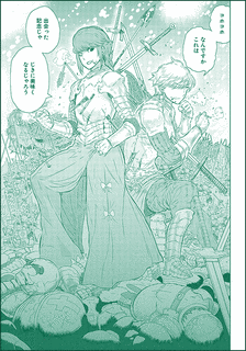 魔女の恋人の画像