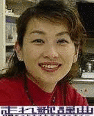 水井久美の画像