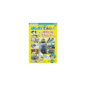 しんけん!!の画像