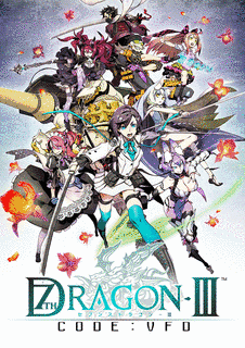 セブンスドラゴンIII CODE:VFDの画像