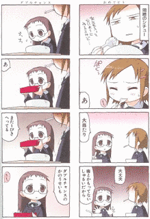 まとちゃんの画像