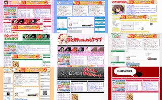 まとめ×さいと!の画像