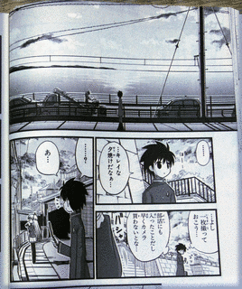 まなびやの画像