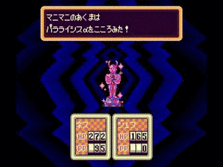 マニマニの画像