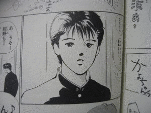 瞬きもせずの画像