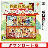 どうぶつの森 ハッピーホームデザイナーの画像