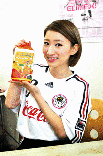 伊藤沙菜の画像